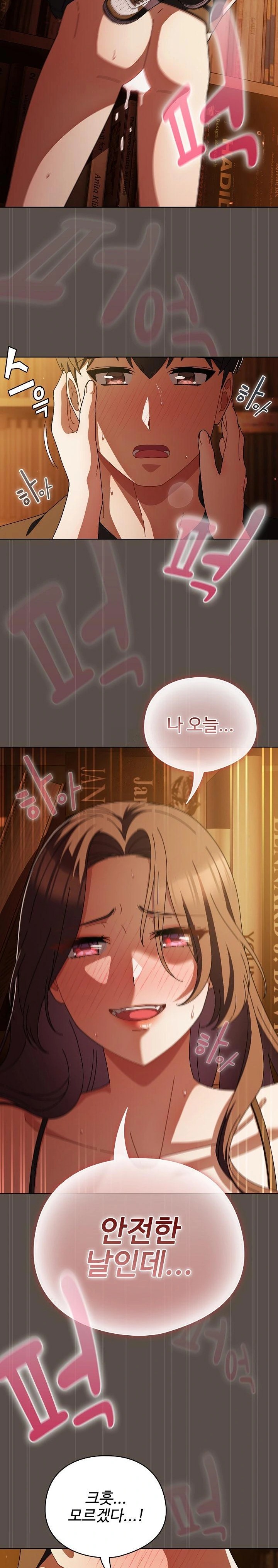 Make My Girlfriend Dirty Raw Chapter 13 image 22