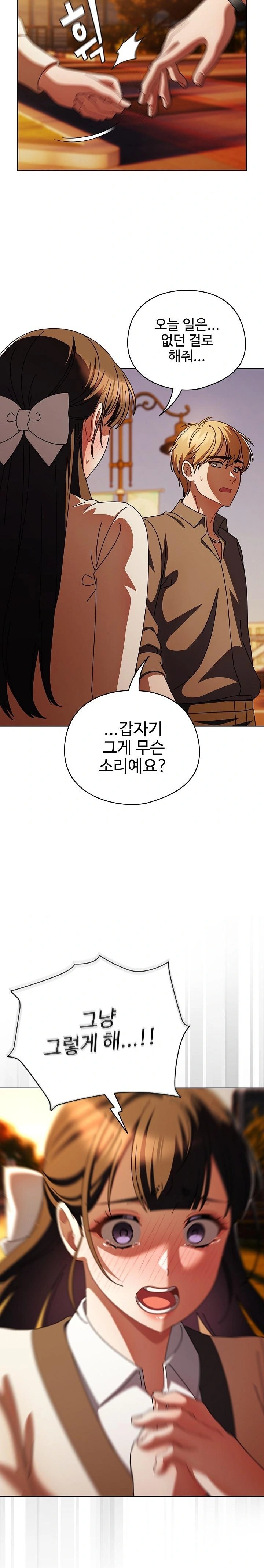 Make My Girlfriend Dirty Raw Chapter 13 image 28