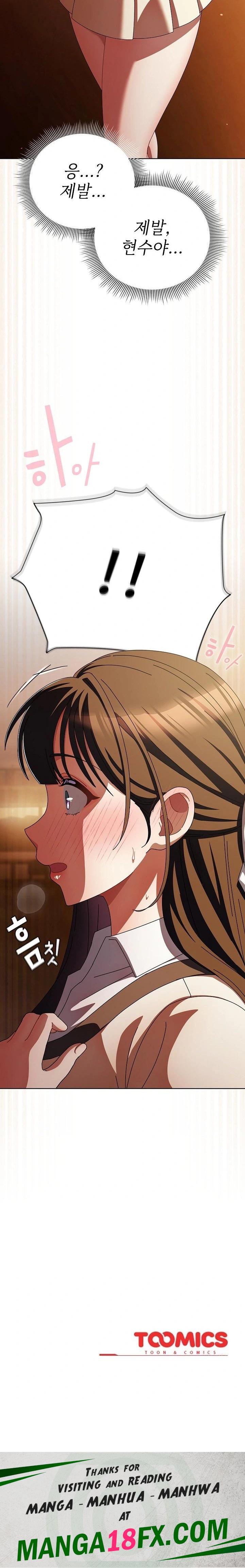 Make My Girlfriend Dirty Raw Chapter 13 image 31
