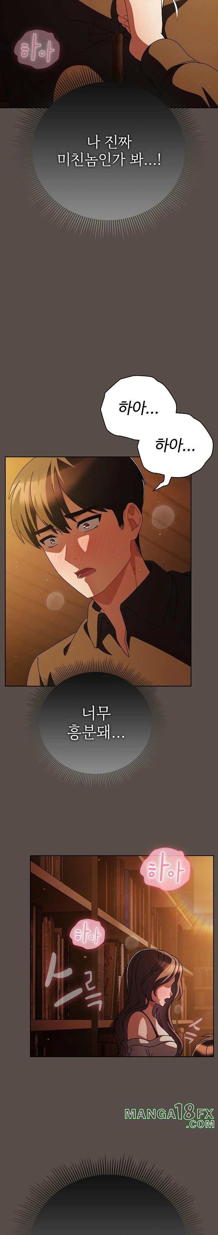 Make My Girlfriend Dirty Raw Chapter 13 image 6