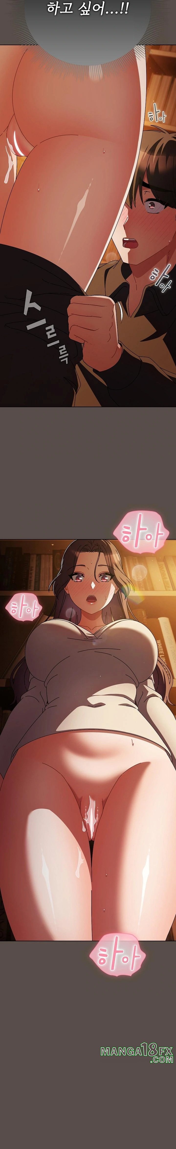 Make My Girlfriend Dirty Raw Chapter 13 image 7