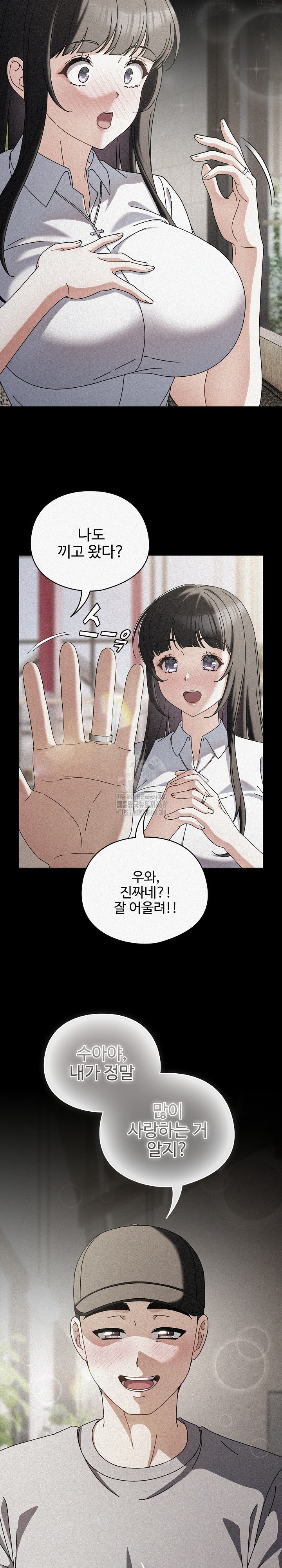 Make My Girlfriend Dirty Raw Chapter 14 image 10