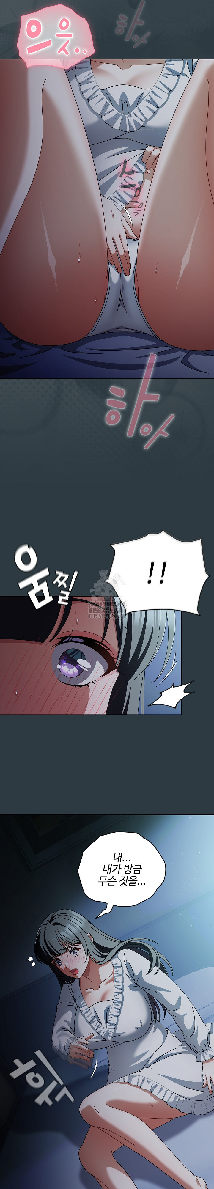 Make My Girlfriend Dirty Raw Chapter 14 image 18