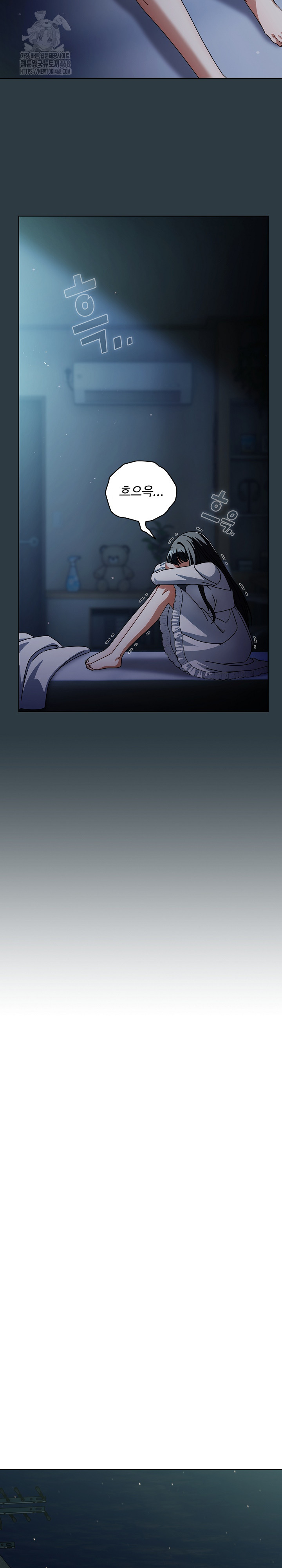 Make My Girlfriend Dirty Raw Chapter 14 image 19