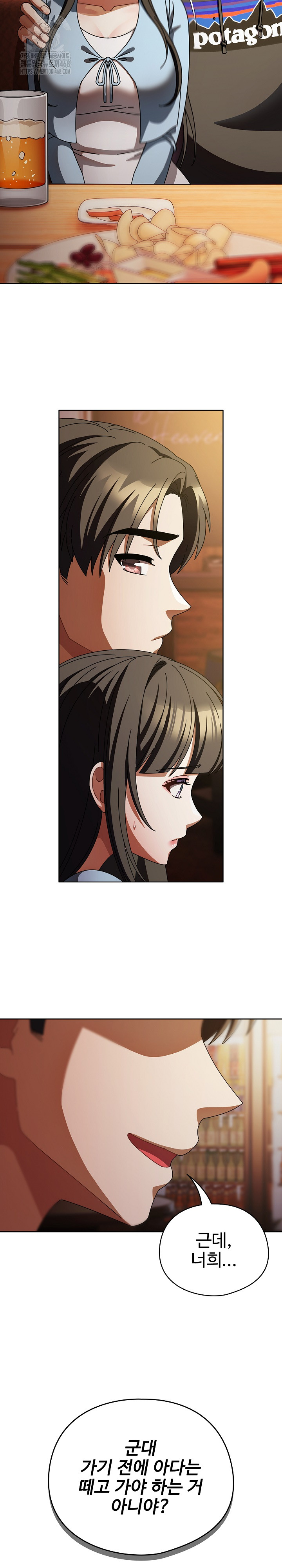 Make My Girlfriend Dirty Raw Chapter 14 image 28