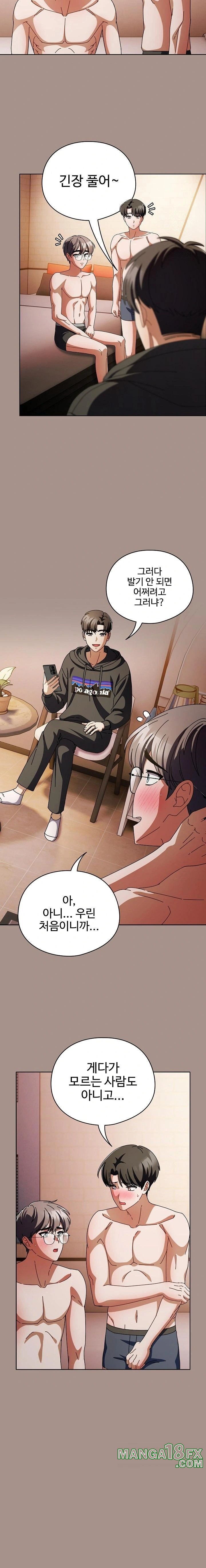 Make My Girlfriend Dirty Raw Chapter 15 image 10
