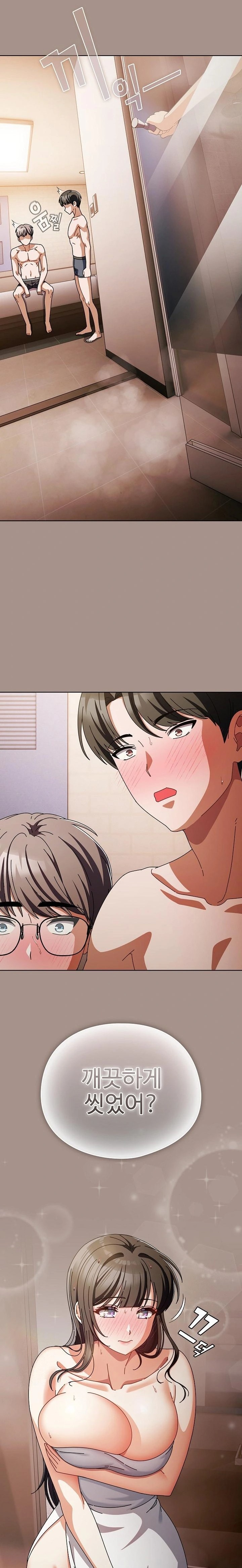 Make My Girlfriend Dirty Raw Chapter 15 image 11