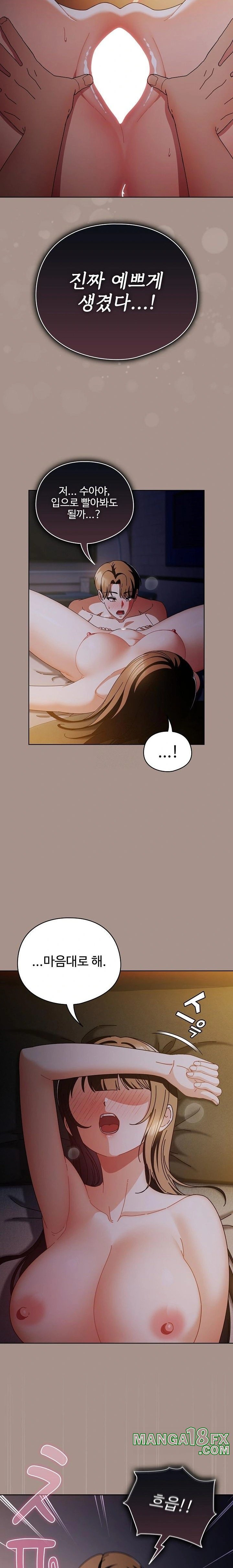 Make My Girlfriend Dirty Raw Chapter 15 image 19