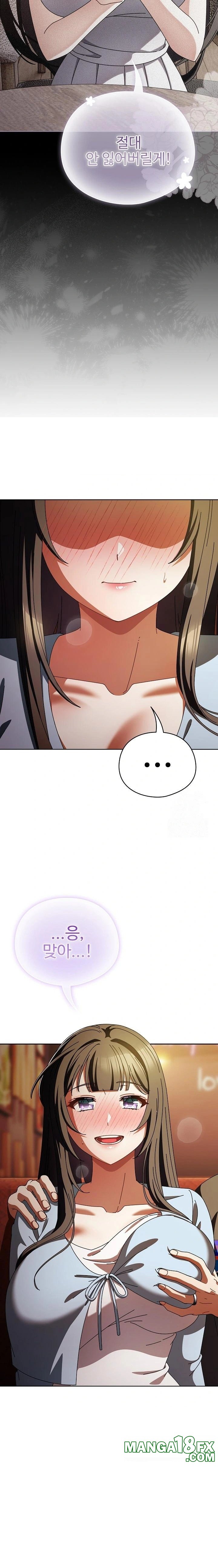 Make My Girlfriend Dirty Raw Chapter 15 image 2