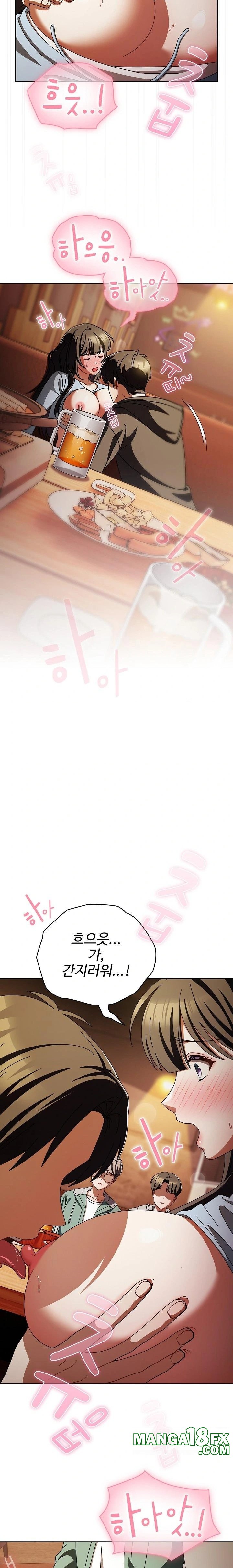 Make My Girlfriend Dirty Raw Chapter 15 image 6