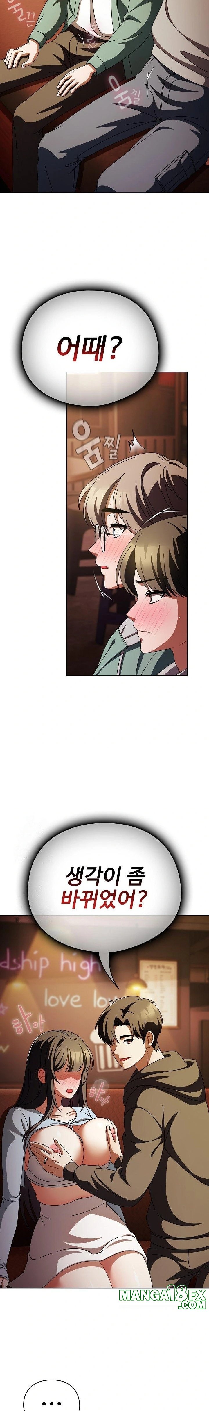Make My Girlfriend Dirty Raw Chapter 15 image 7