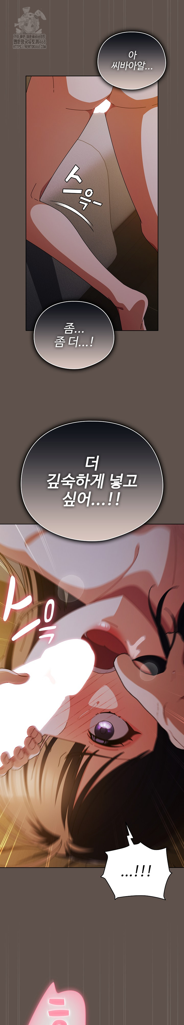 Make My Girlfriend Dirty Raw Chapter 16 image 9