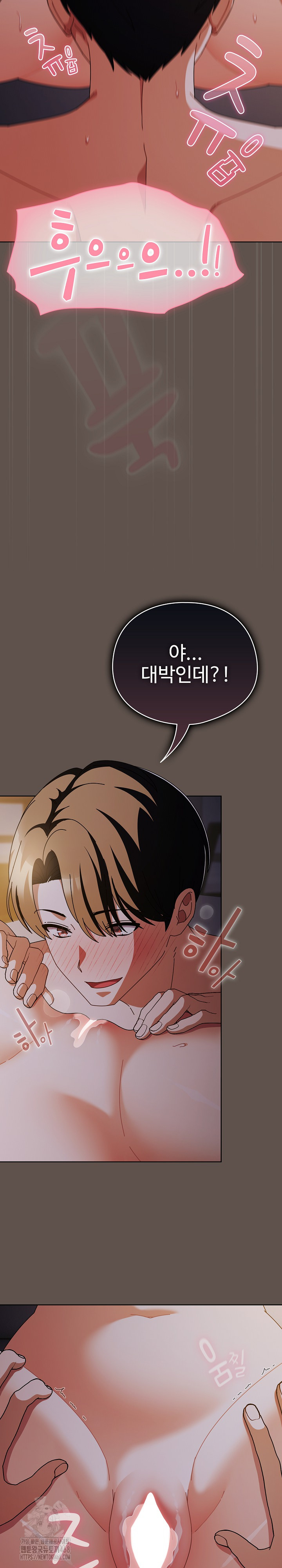 Make My Girlfriend Dirty Raw Chapter 16 image 12