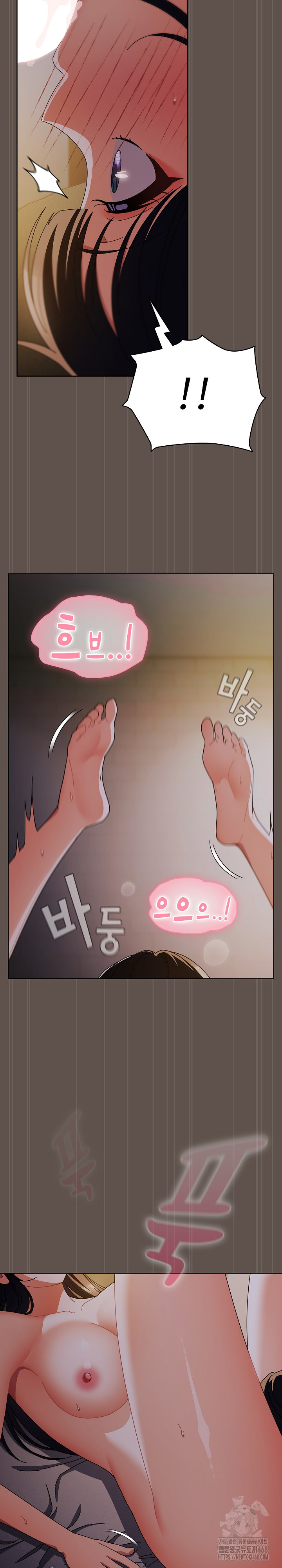 Make My Girlfriend Dirty Raw Chapter 16 image 17