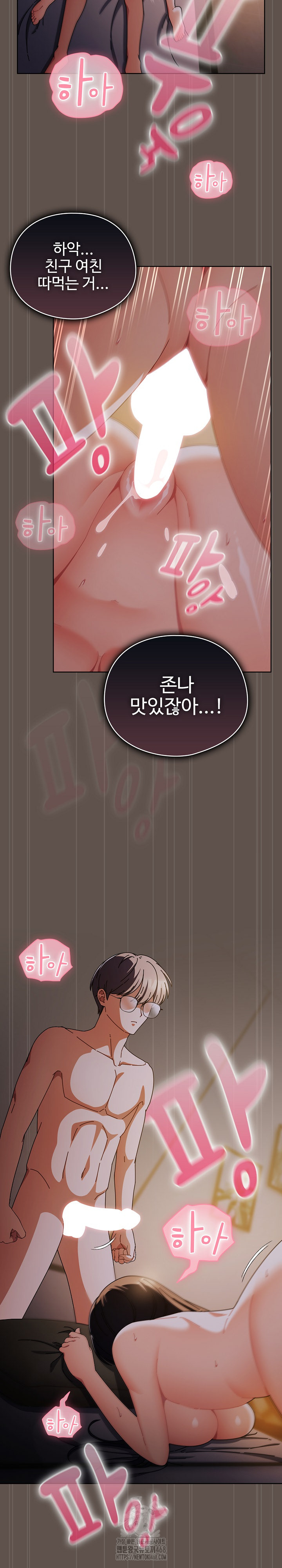Make My Girlfriend Dirty Raw Chapter 16 image 27