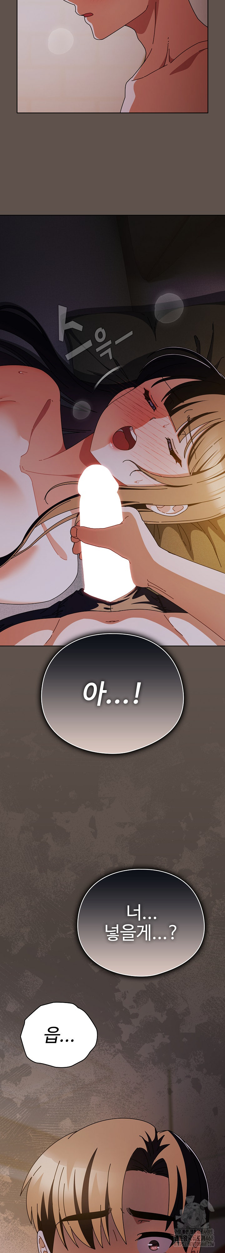 Make My Girlfriend Dirty Raw Chapter 16 image 5