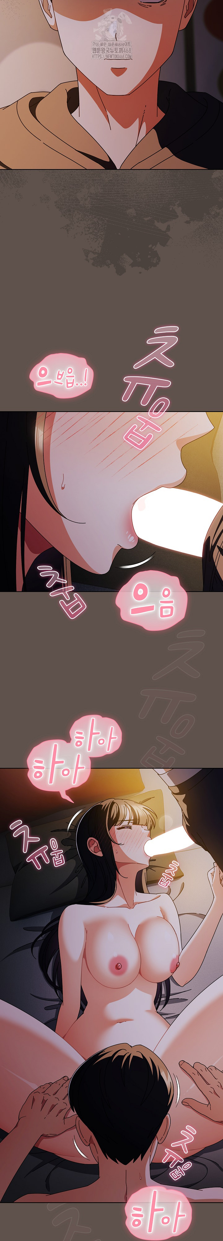 Make My Girlfriend Dirty Raw Chapter 16 image 6