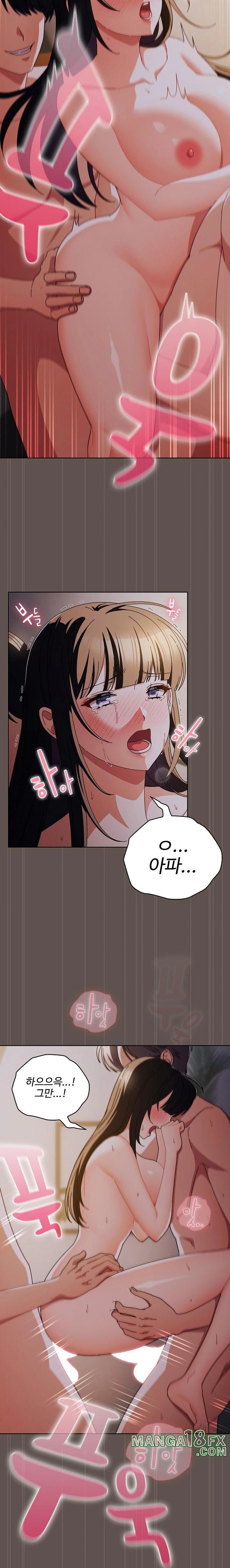 Make My Girlfriend Dirty Raw Chapter 17 image 12