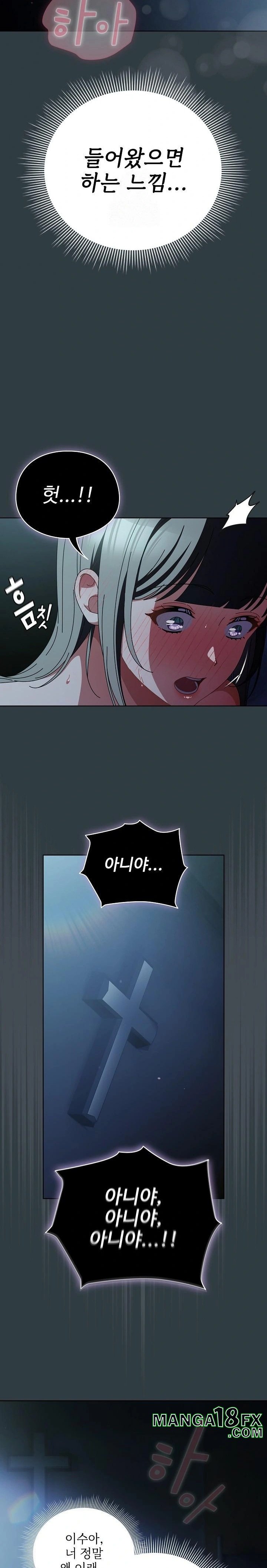 Make My Girlfriend Dirty Raw Chapter 18 image 15