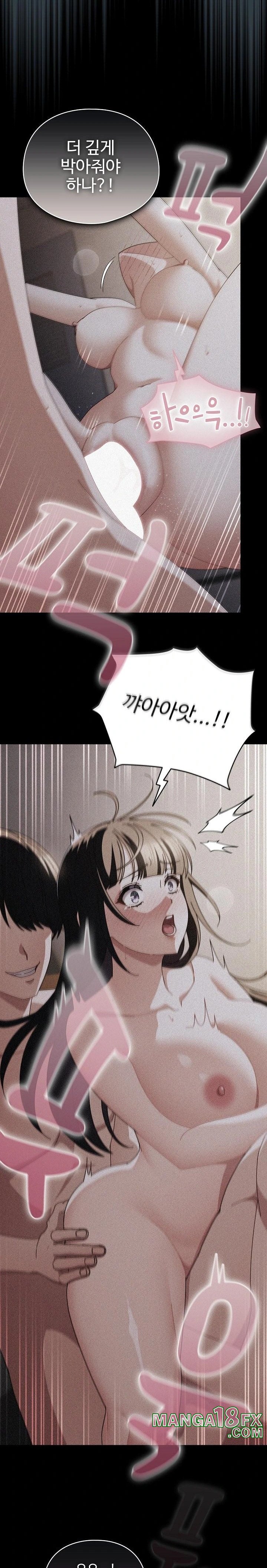 Make My Girlfriend Dirty Raw Chapter 18 image 17