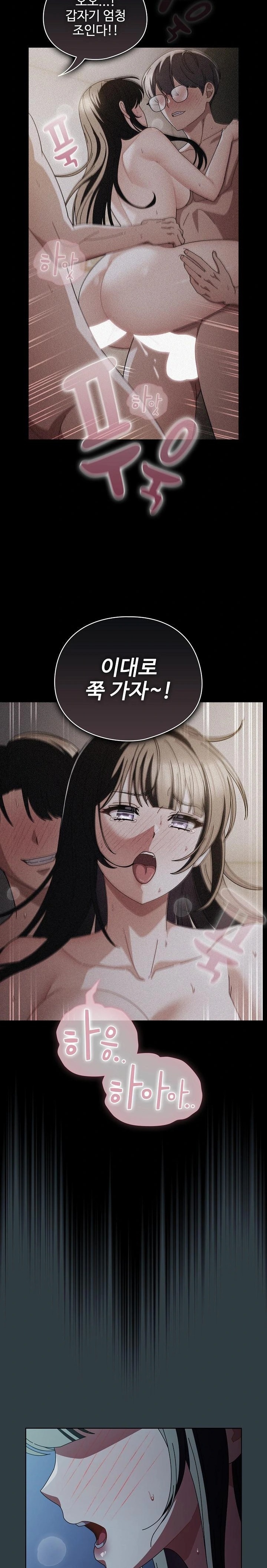 Make My Girlfriend Dirty Raw Chapter 18 image 18