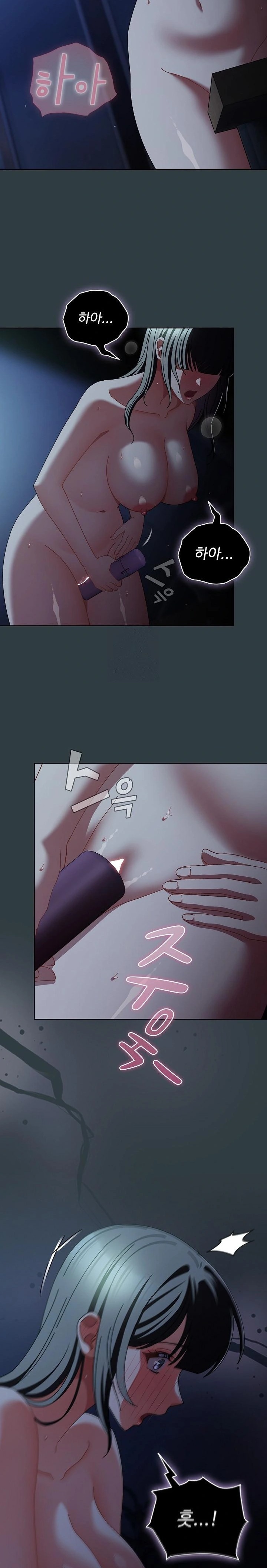 Make My Girlfriend Dirty Raw Chapter 18 image 21