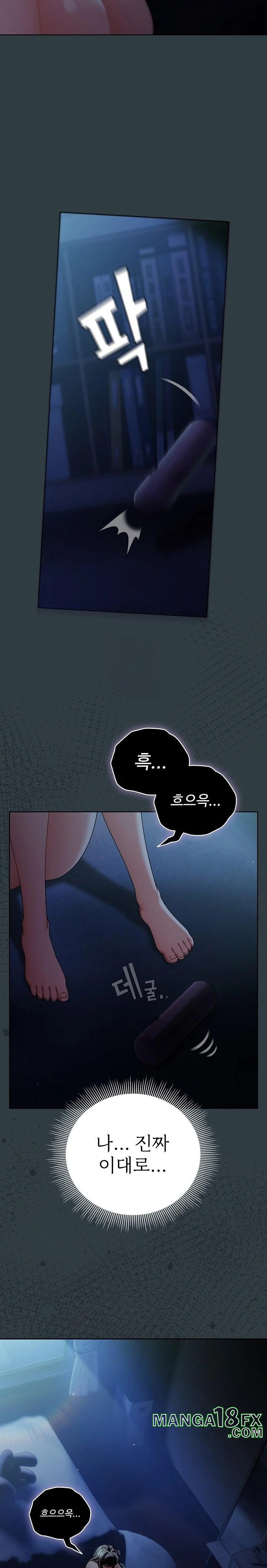 Make My Girlfriend Dirty Raw Chapter 18 image 22