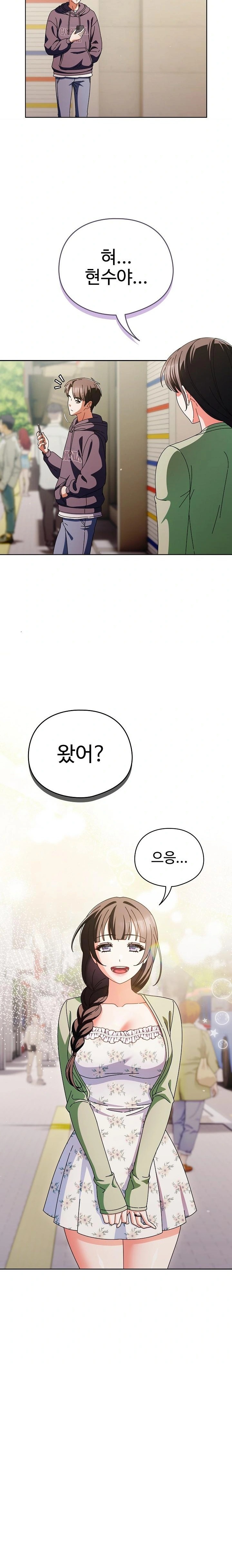 Make My Girlfriend Dirty Raw Chapter 18 image 24