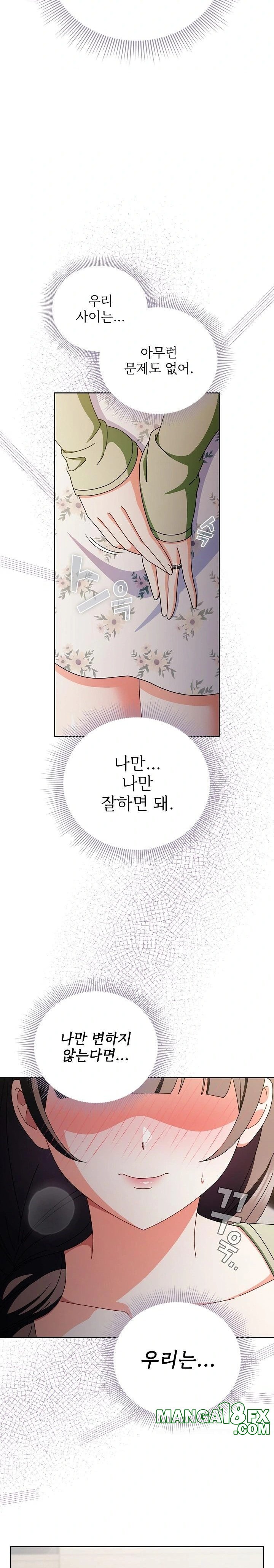 Make My Girlfriend Dirty Raw Chapter 18 image 27