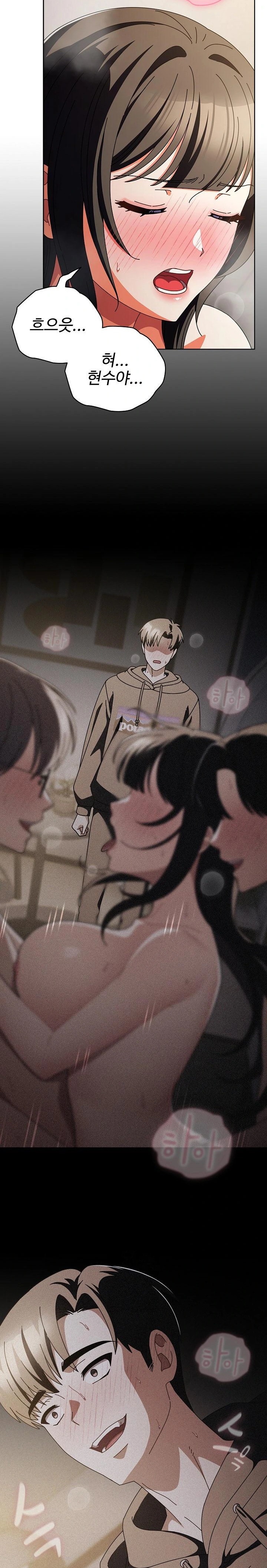Make My Girlfriend Dirty Raw Chapter 18 image 5