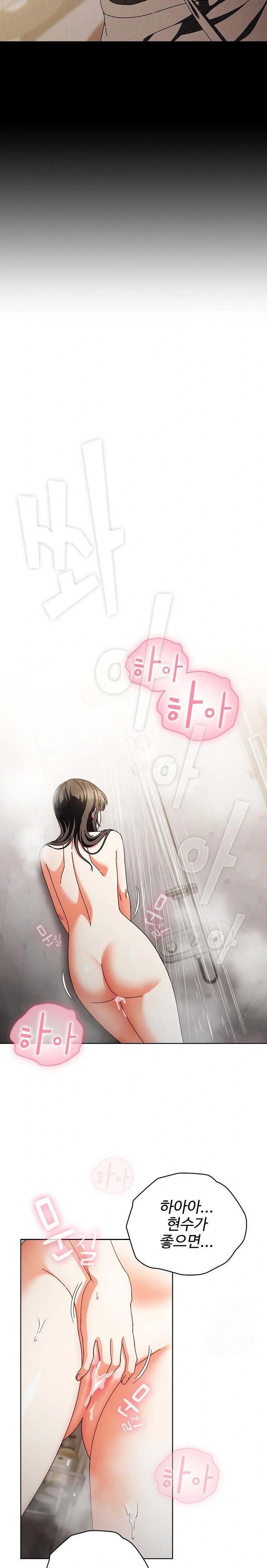 Make My Girlfriend Dirty Raw Chapter 18 image 6