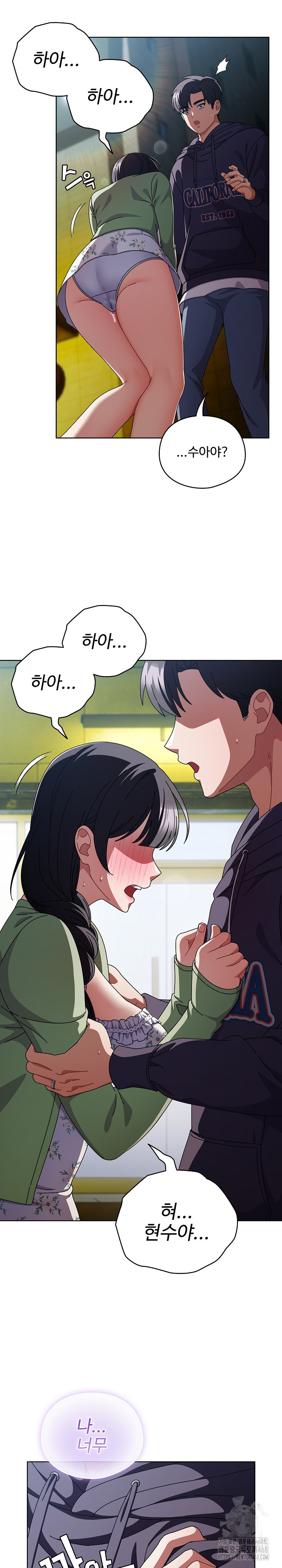 Make My Girlfriend Dirty Raw Chapter 19 image 21