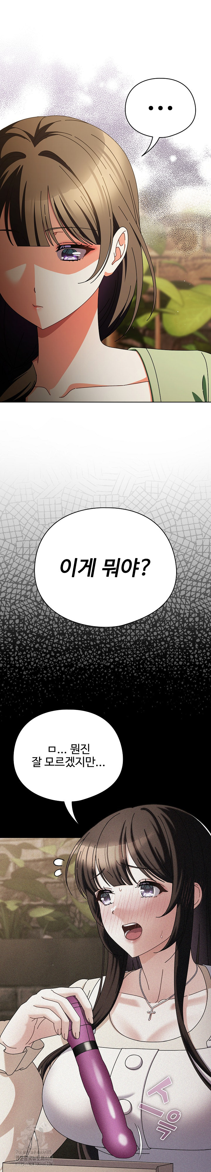 Make My Girlfriend Dirty Raw Chapter 19 image 2