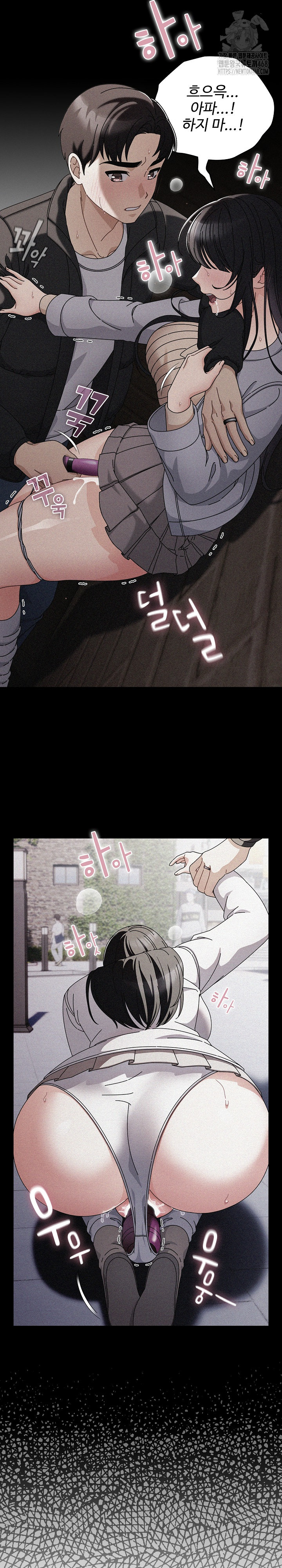 Make My Girlfriend Dirty Raw Chapter 19 image 4