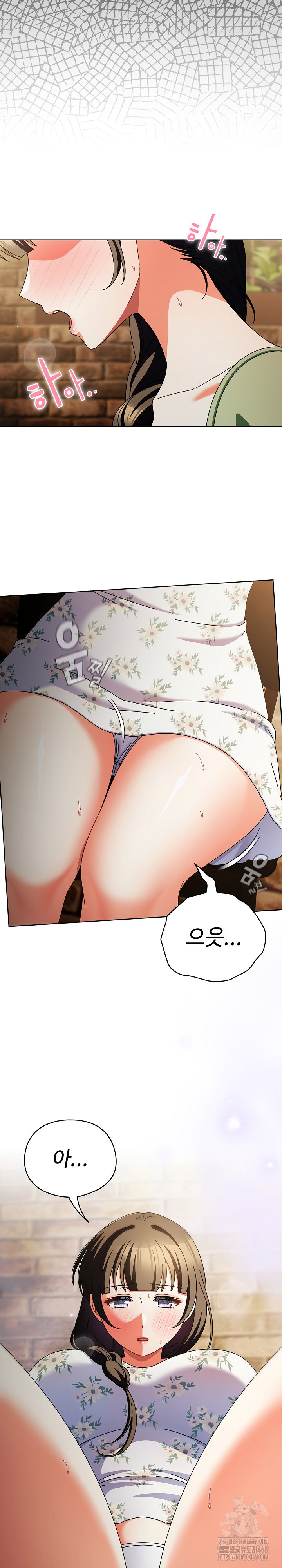 Make My Girlfriend Dirty Raw Chapter 19 image 5