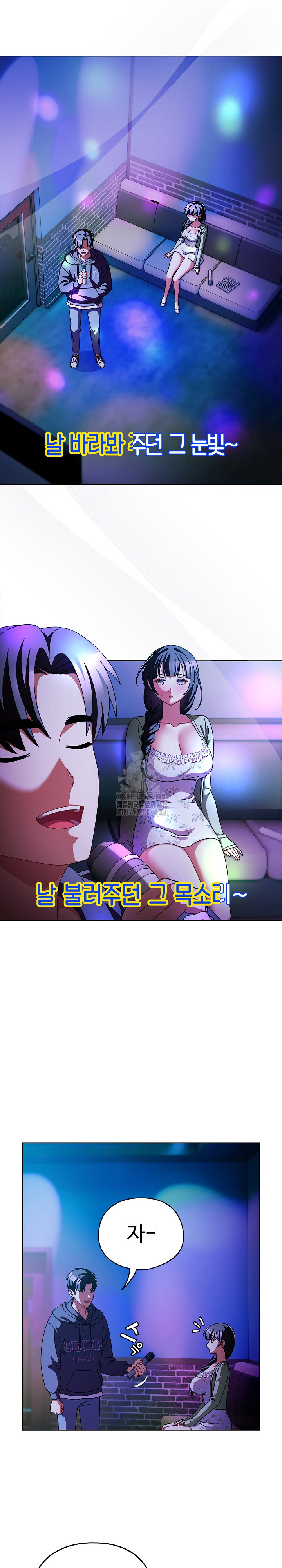 Make My Girlfriend Dirty Raw Chapter 19 image 8
