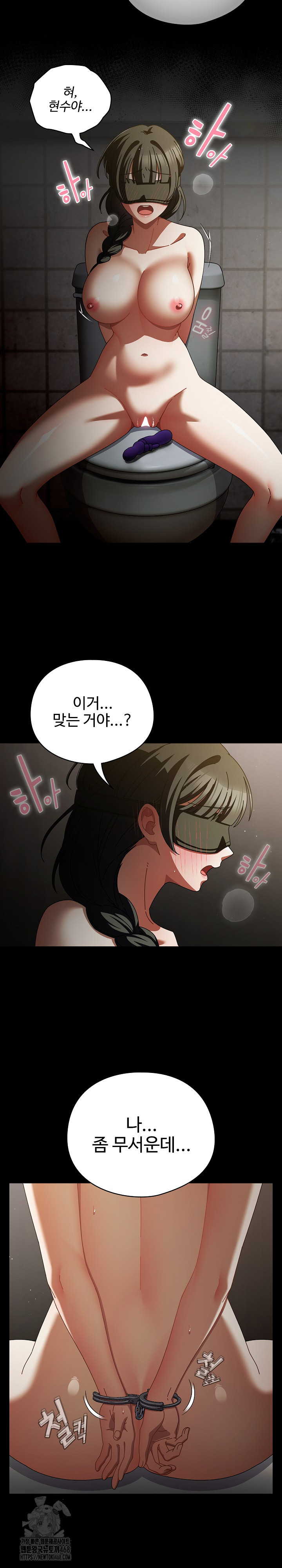 Make My Girlfriend Dirty Raw Chapter 20 image 17