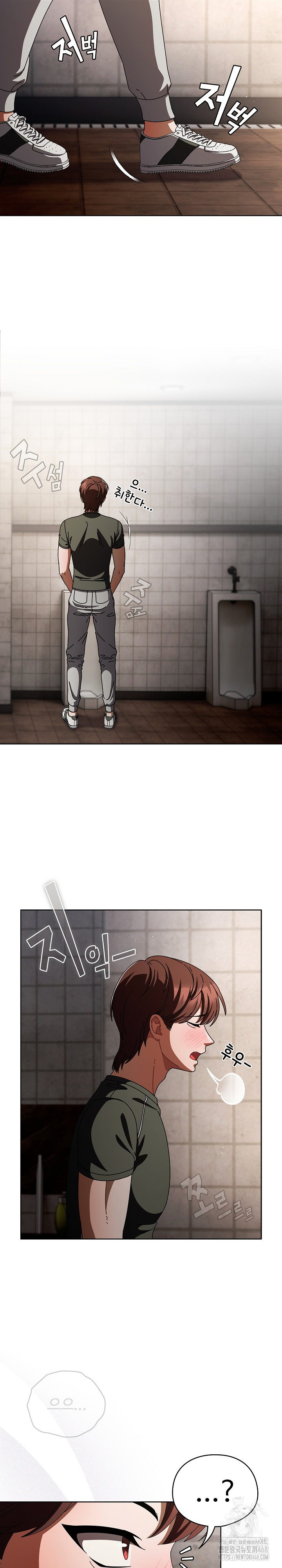 Make My Girlfriend Dirty Raw Chapter 20 image 20