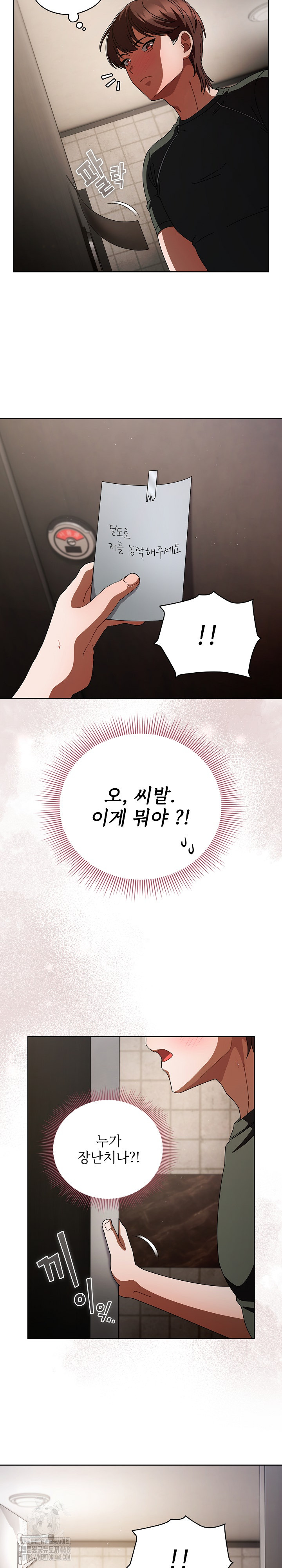 Make My Girlfriend Dirty Raw Chapter 20 image 22