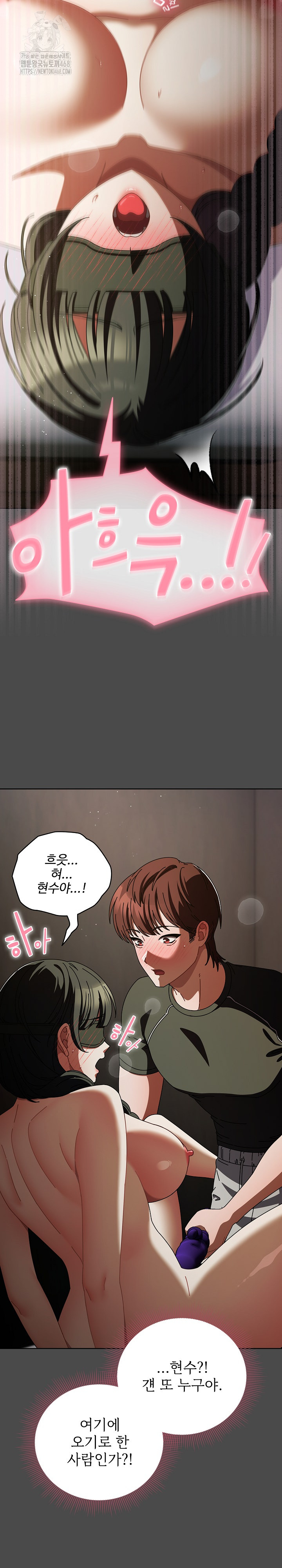 Make My Girlfriend Dirty Raw Chapter 20 image 27