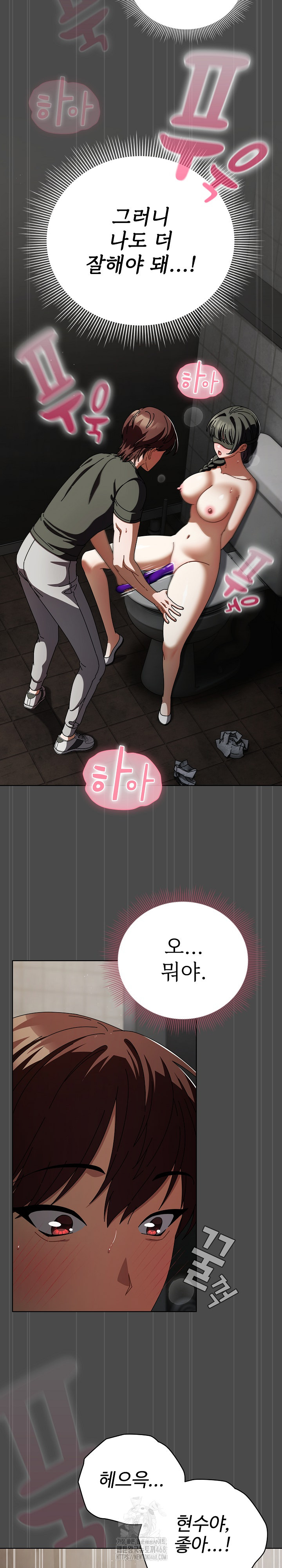 Make My Girlfriend Dirty Raw Chapter 21 image 9