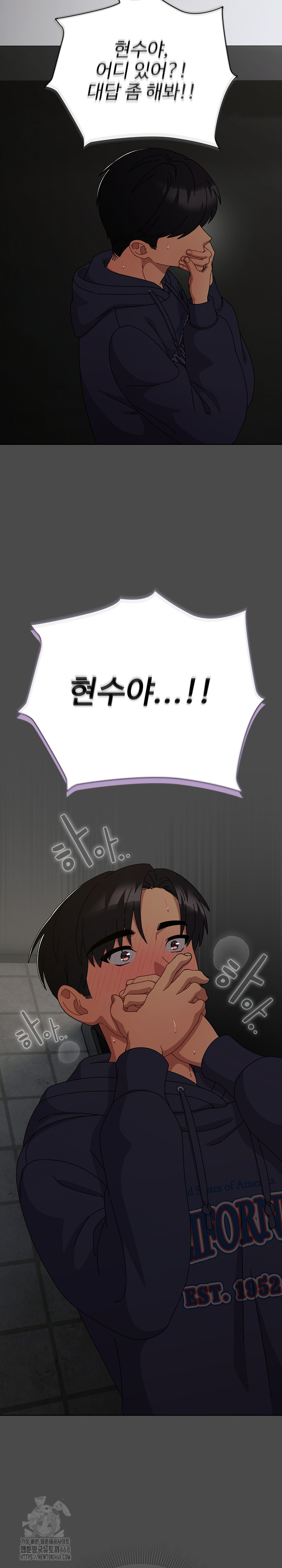 Make My Girlfriend Dirty Raw Chapter 21 image 27