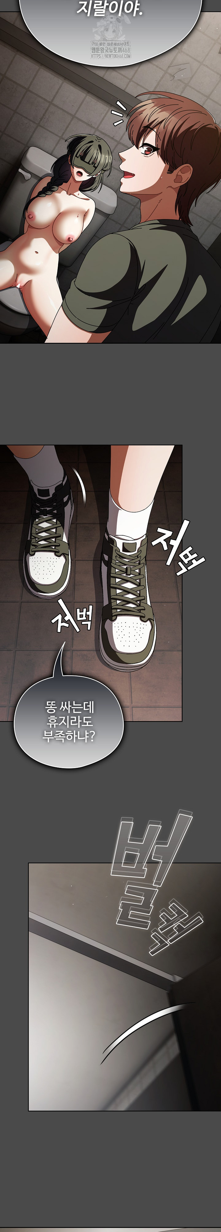 Make My Girlfriend Dirty Raw Chapter 21 image 29
