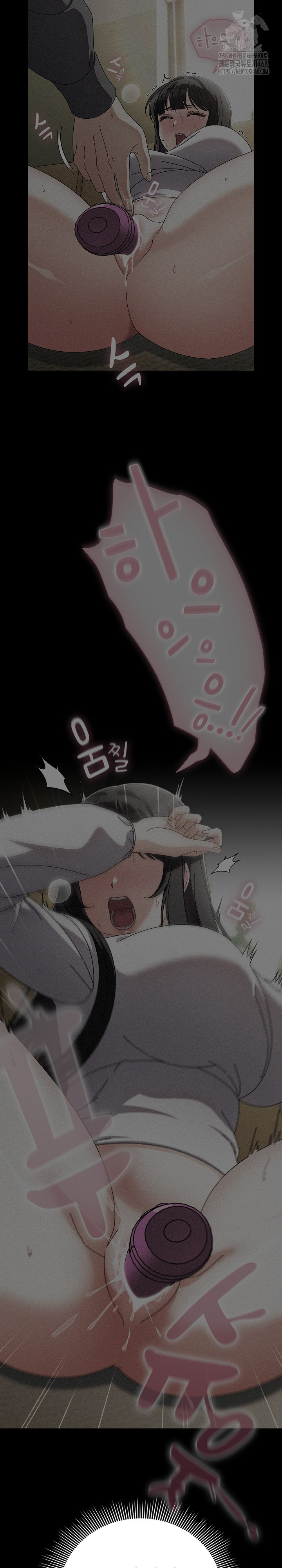Make My Girlfriend Dirty Raw Chapter 21 image 6