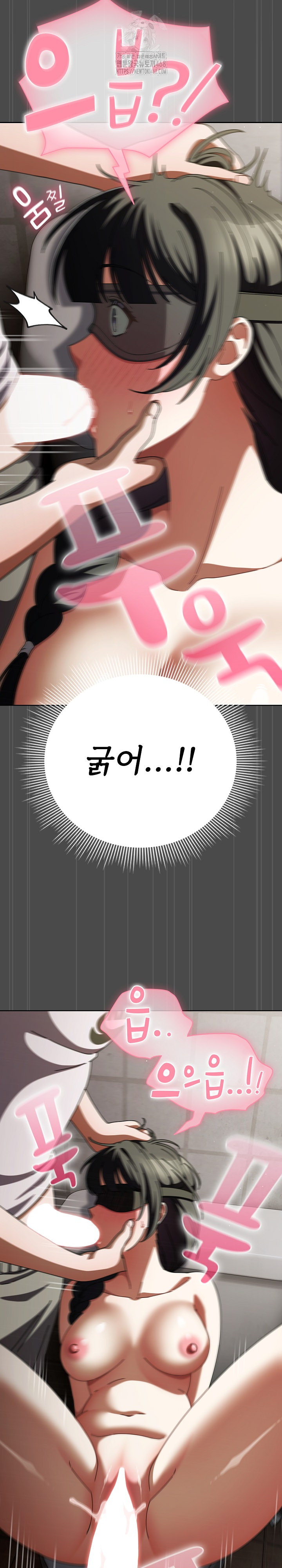 Make My Girlfriend Dirty Raw Chapter 22 image 19