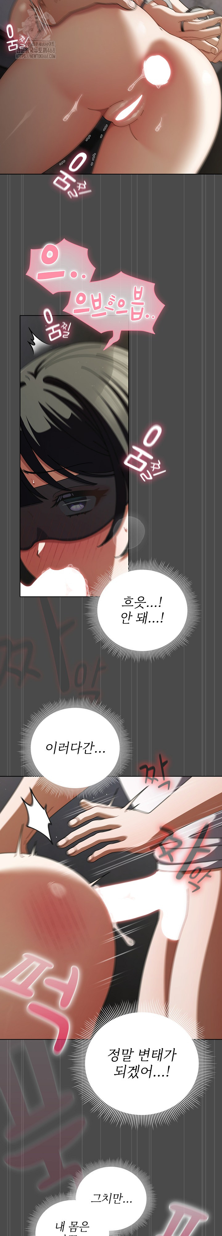 Make My Girlfriend Dirty Raw Chapter 23 image 14