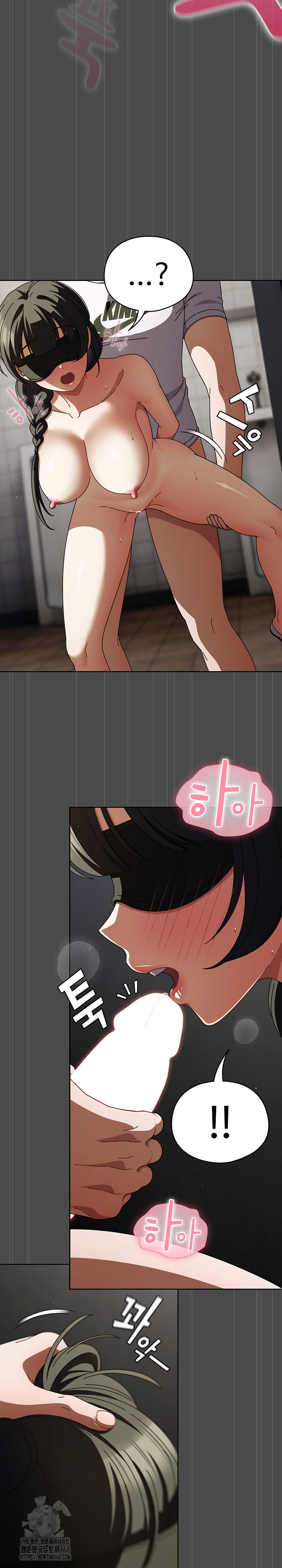 Make My Girlfriend Dirty Raw Chapter 23 image 4