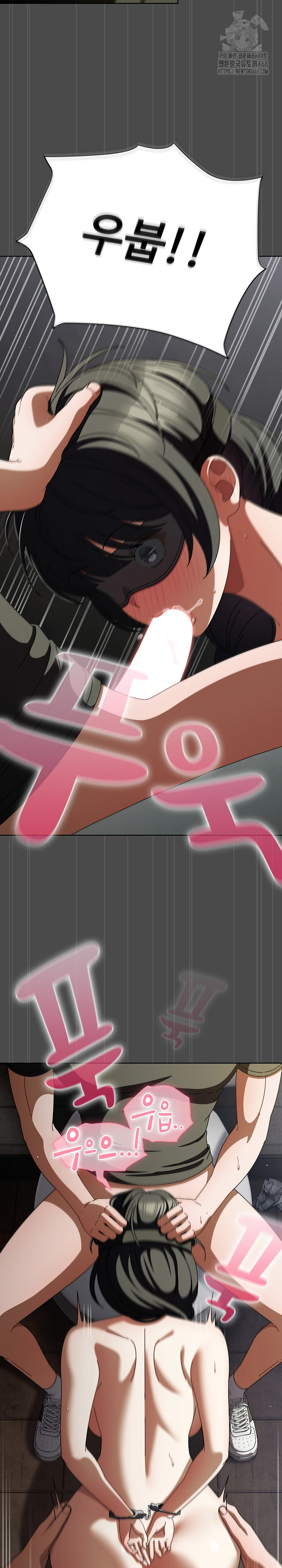 Make My Girlfriend Dirty Raw Chapter 23 image 5