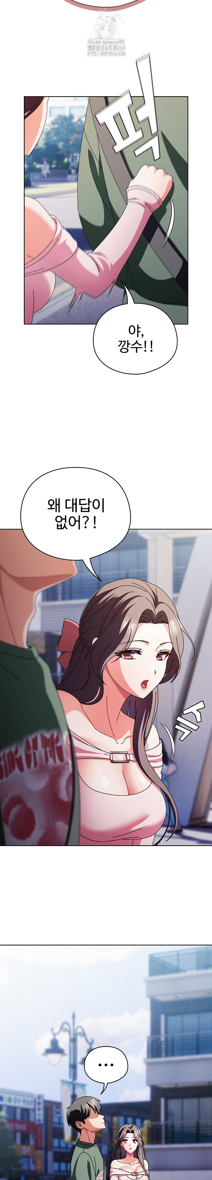Make My Girlfriend Dirty Raw Chapter 24 image 11