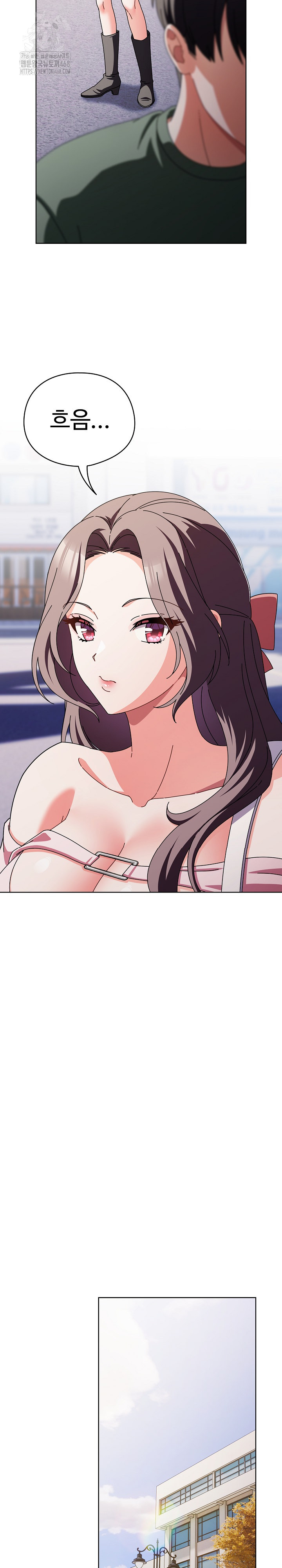 Make My Girlfriend Dirty Raw Chapter 24 image 14